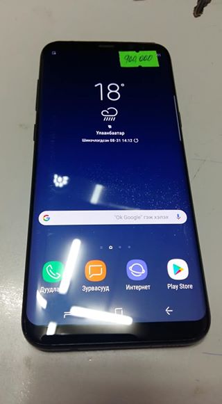Samsung s8plus zarna
