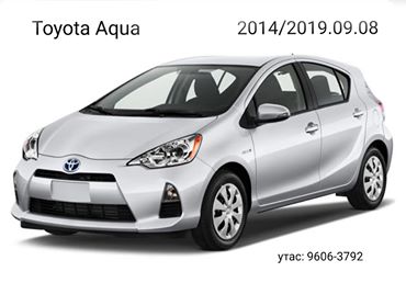 1 саяыг төлөөд орж ирсэн 2014 оны Toyota Aqua аваарай .